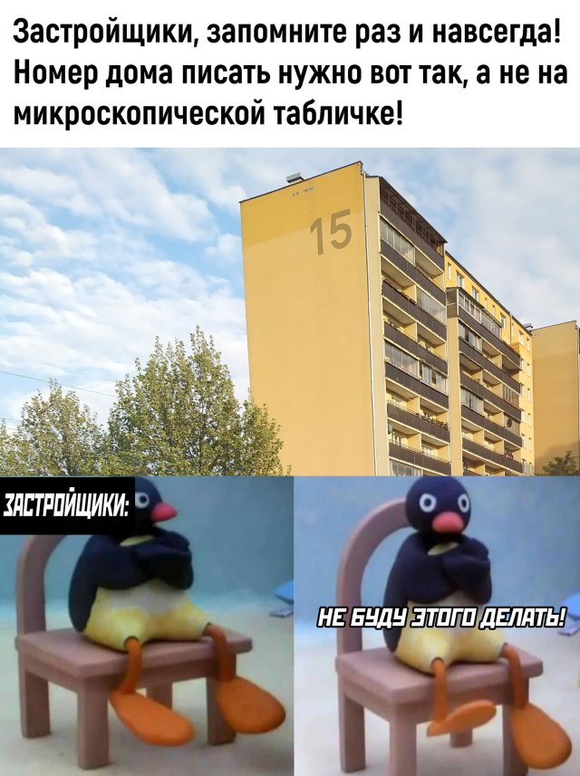 Смешные фото 18 мая 2020