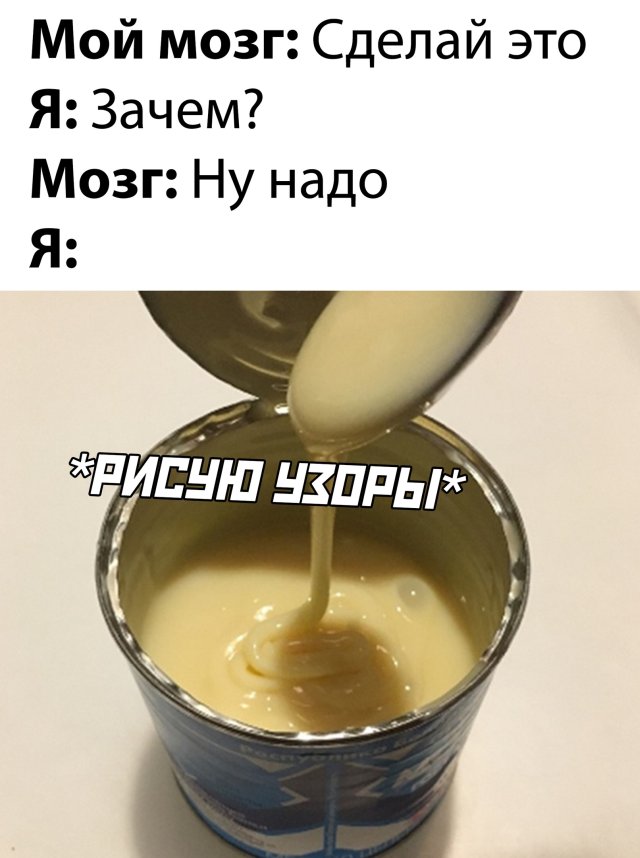 Смешные фото 18 мая 2020