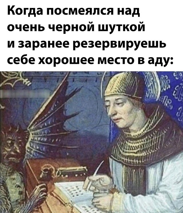 Смешные фото 18 мая 2020