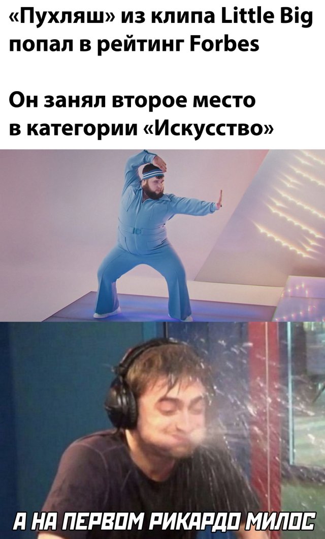 Смешные фото 18 мая 2020