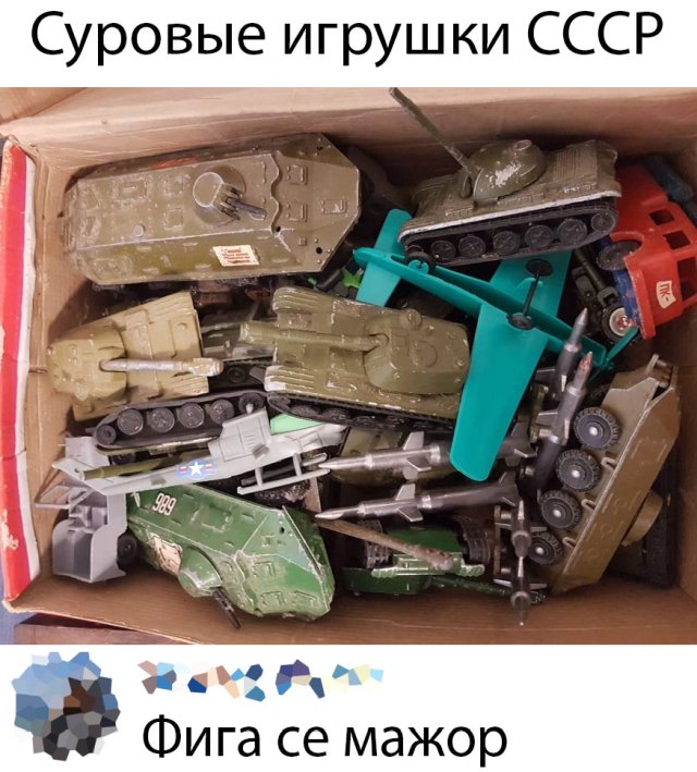 Смешные картинки вечер 22 мая 2020