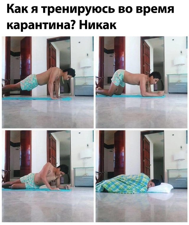 Смешные картинки 25 мая 2020