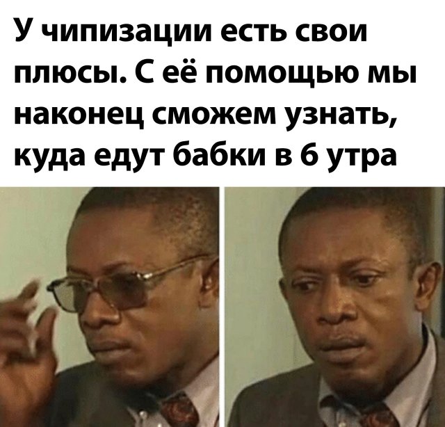 Смешные картинки 25 мая 2020