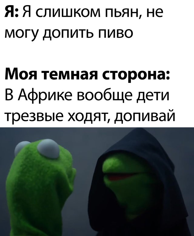 Смешные картинки 25 мая 2020