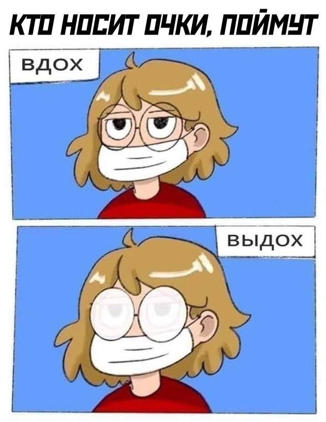Смешные картинки 25 мая 2020