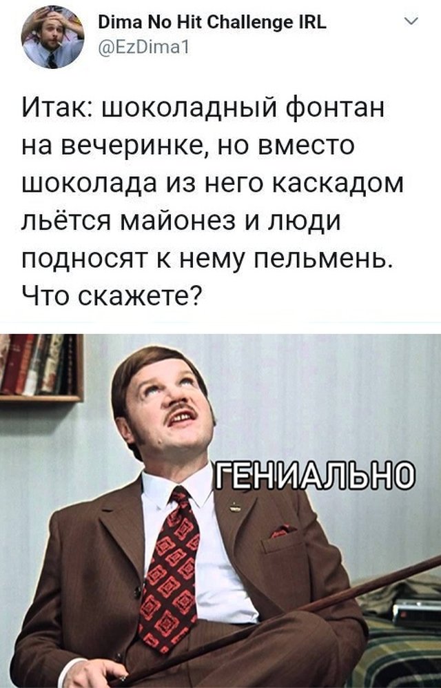 Смешные картинки 27 мая 2020
