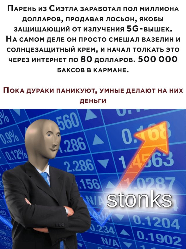 Смешные картинки 27 мая 2020