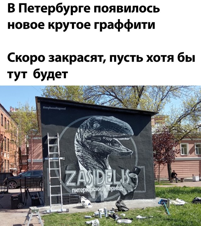 Смешные картинки 28 мая 2020