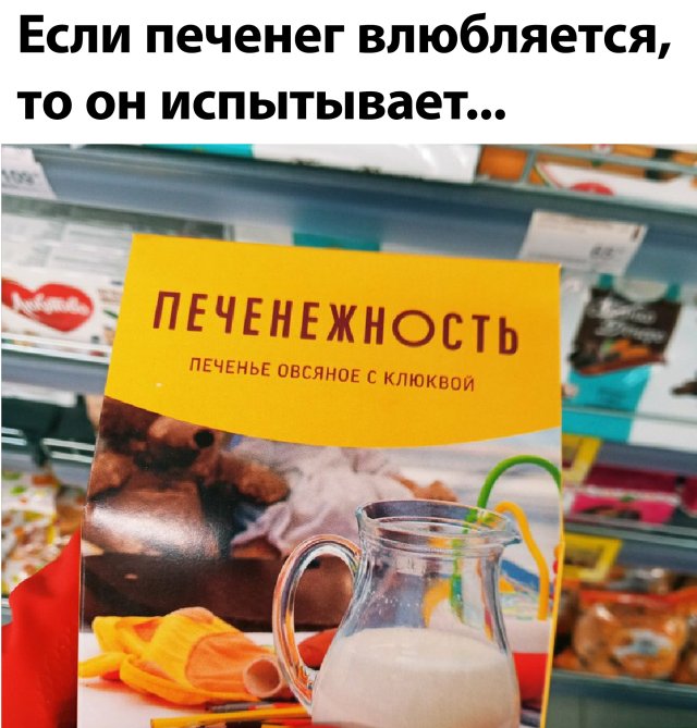 Смешные картинки 28 мая 2020