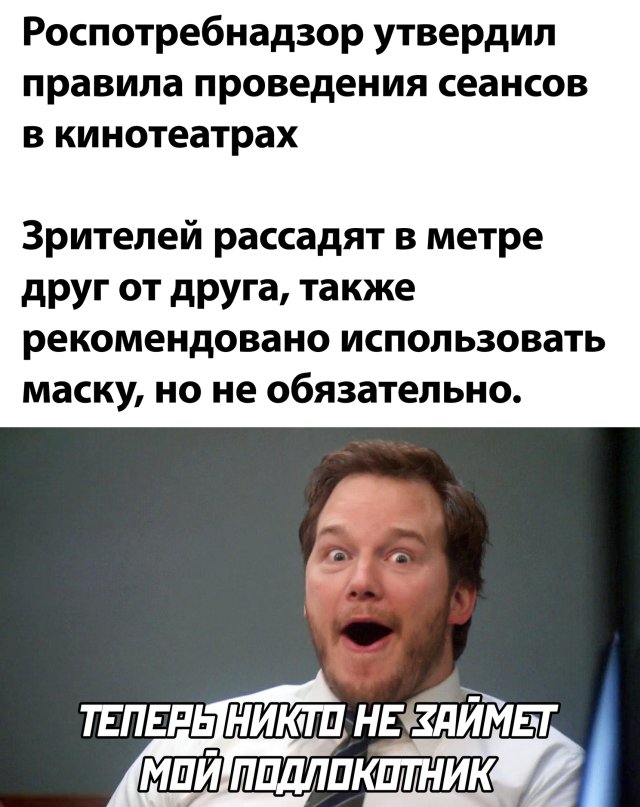 Смешные картинки 28 мая 2020