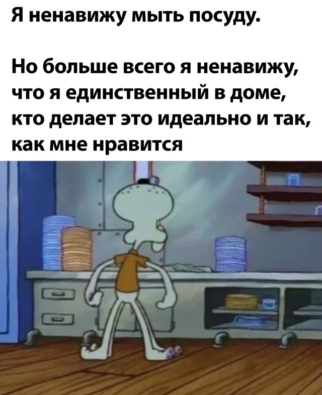 Смешные картинки 28 мая 2020
