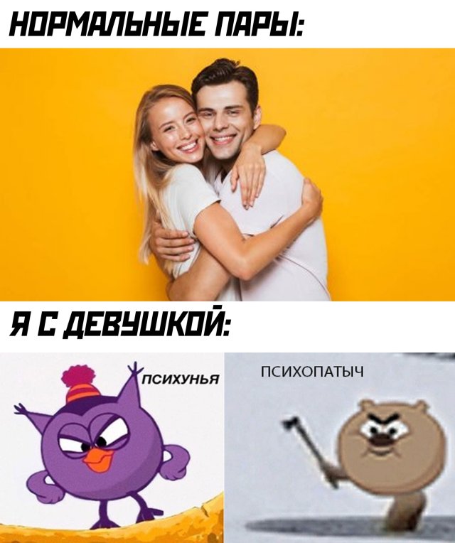 Смешные фото вечер 29 мая 2020