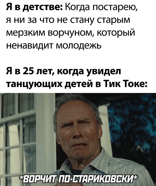 Смешные фото вечер 29 мая 2020