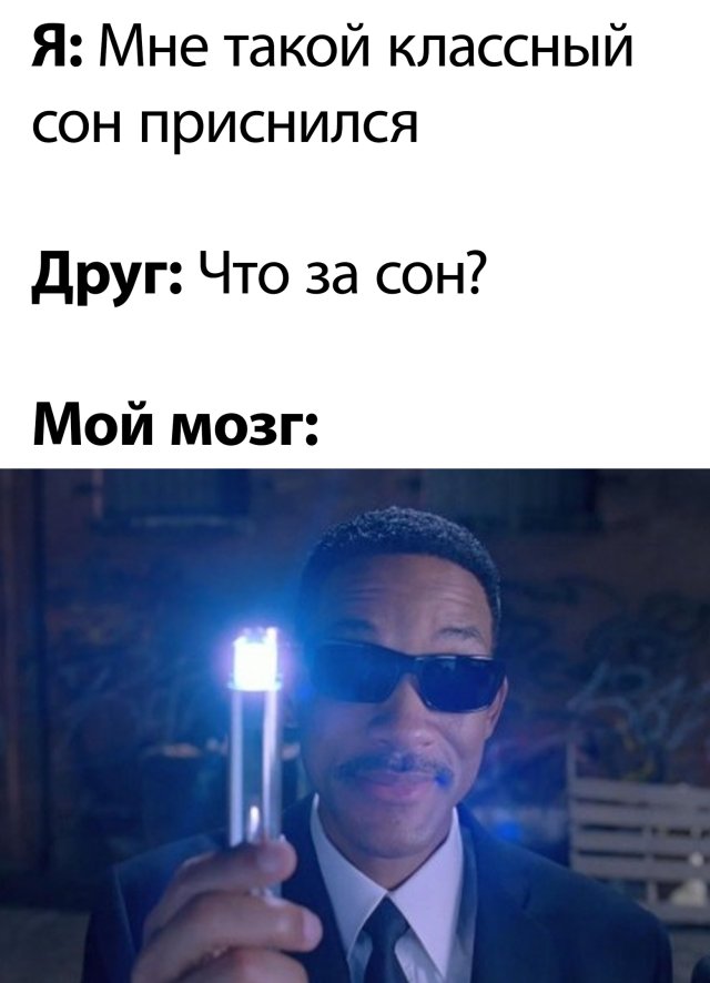 Смешные фото вечер 29 мая 2020