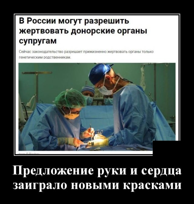 Демотиваторы 1 июня 2020