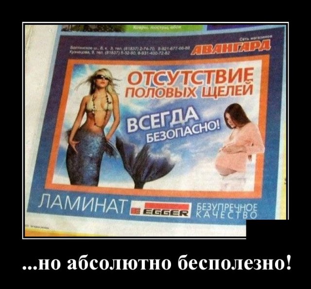 Демотиваторы 1 июня 2020