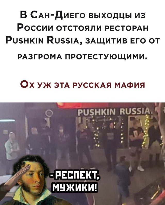 Смешные картинки 3 июня 2020
