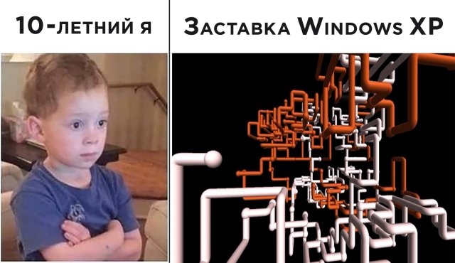 Смешные картинки 3 июня 2020