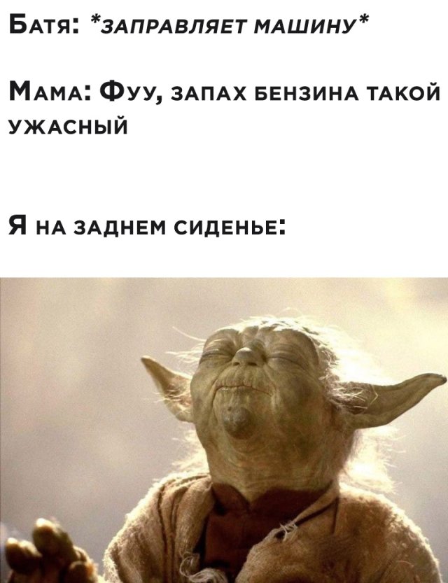 Смешные картинки 3 июня 2020