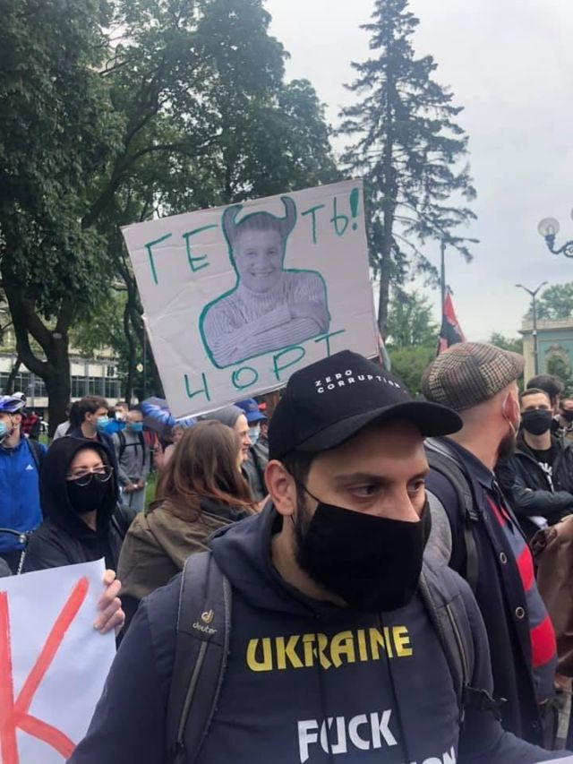протест в укранине