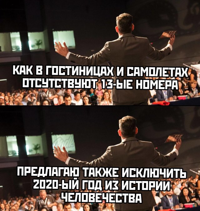Смешные фото вечер 5 июня 2020