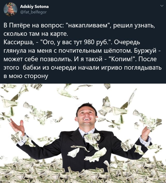 Смешные картинки 11 июня 2020