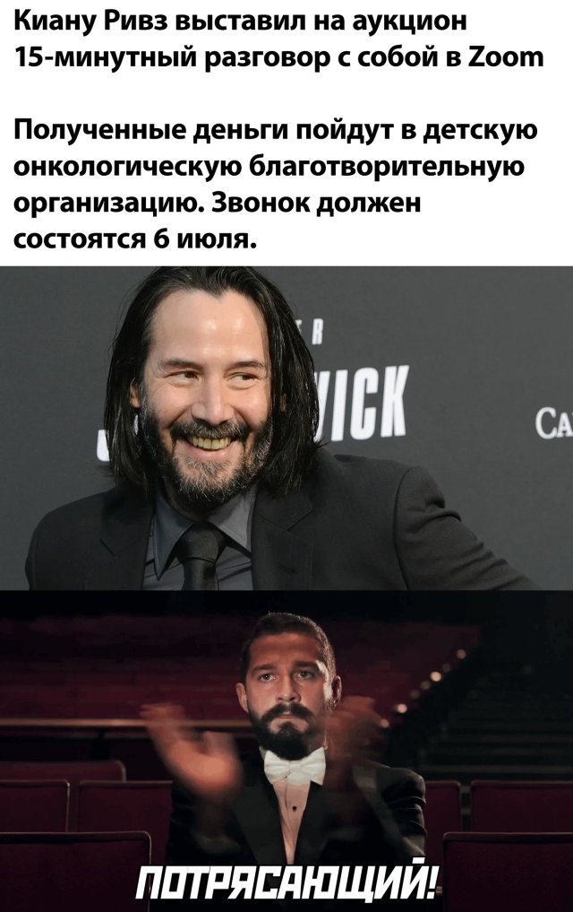 Смешные картинки 17 июня 2020