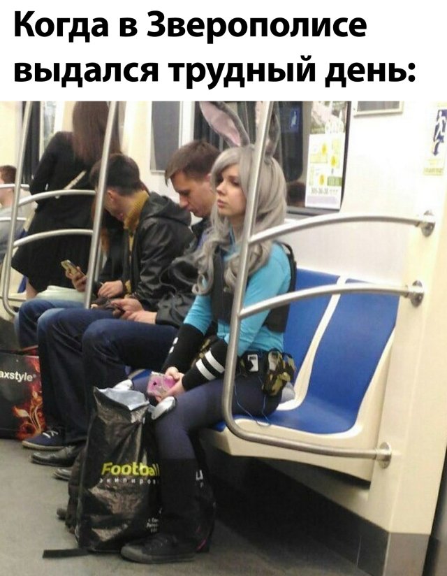 Смешные картинки 17 июня 2020