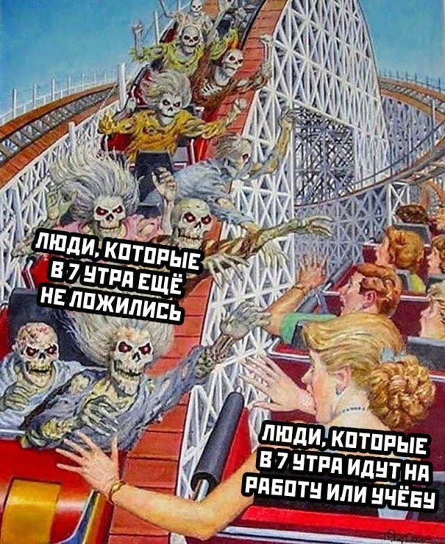 Смешные картинки 17 июня 2020