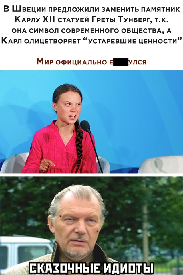 Смешные картинки 17 июня 2020
