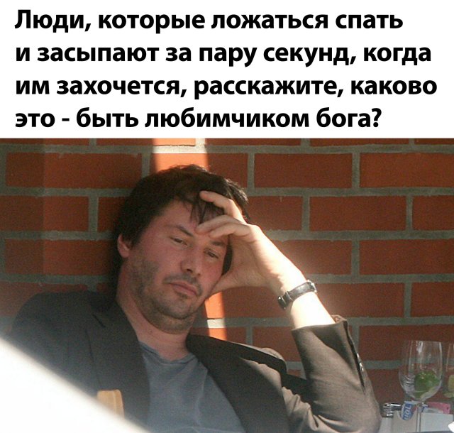 Смешные картинки 17 июня 2020