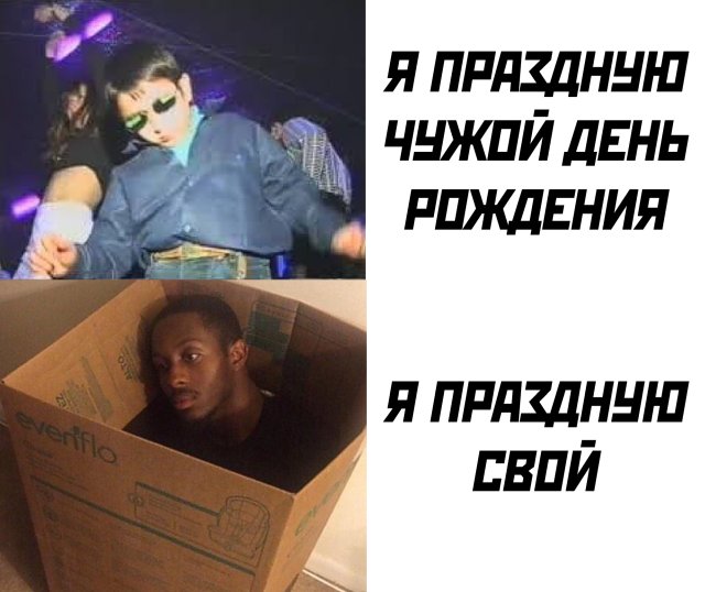Смешные картинки 19 июня 2020