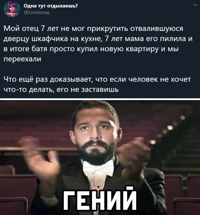 Смешные картинки 19 июня 2020