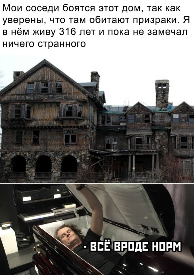 Смешные картинки 19 июня 2020