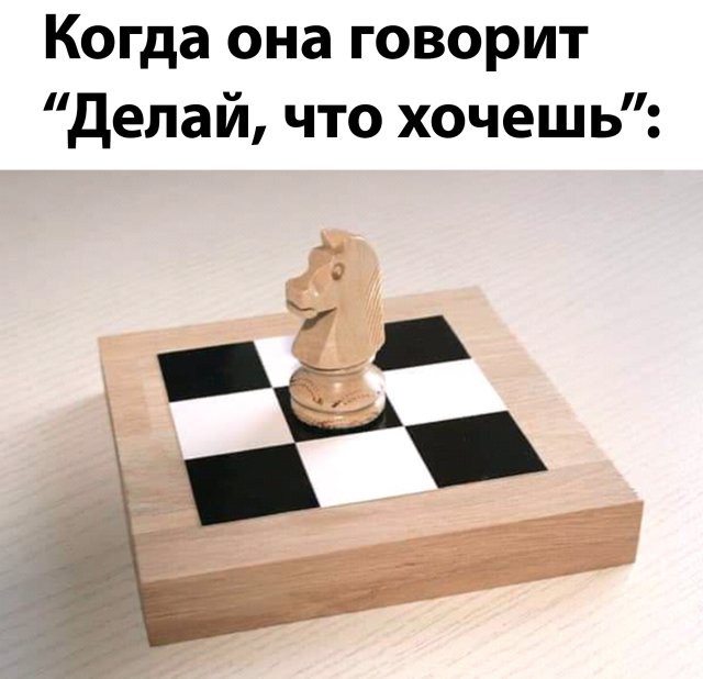 Смешные картинки 19 июня 2020