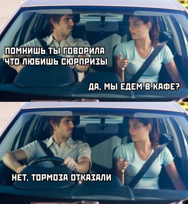 Смешные картинки 19 июня 2020