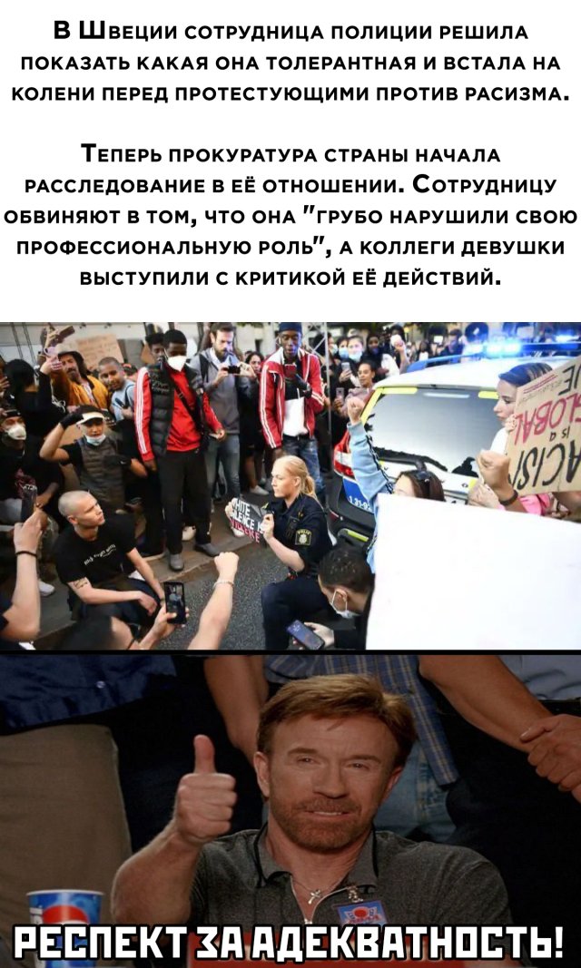 Смешные картинки 19 июня 2020