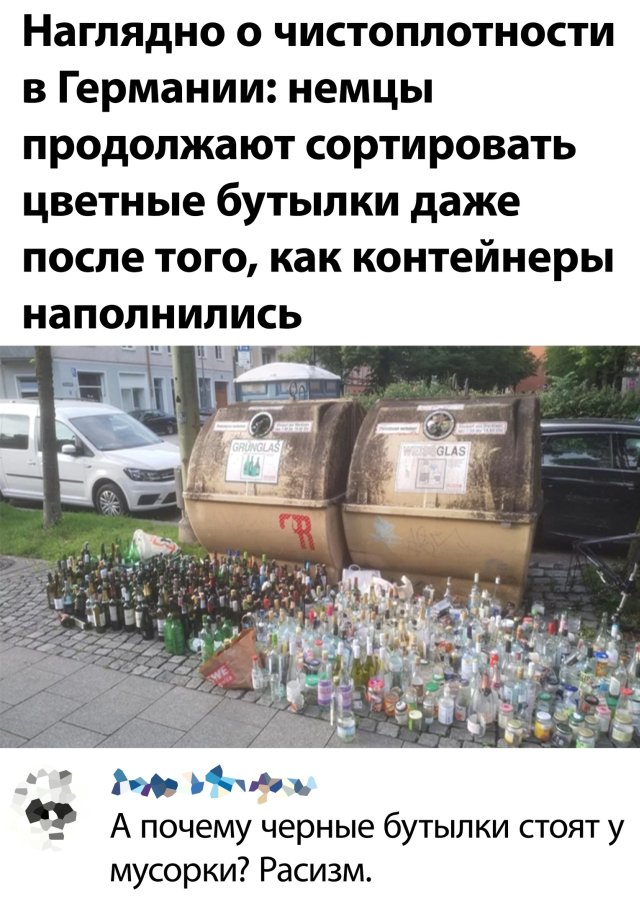 Смешные картинки 22 июня 2020