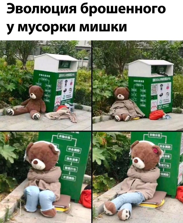 Смешные картинки 22 июня 2020