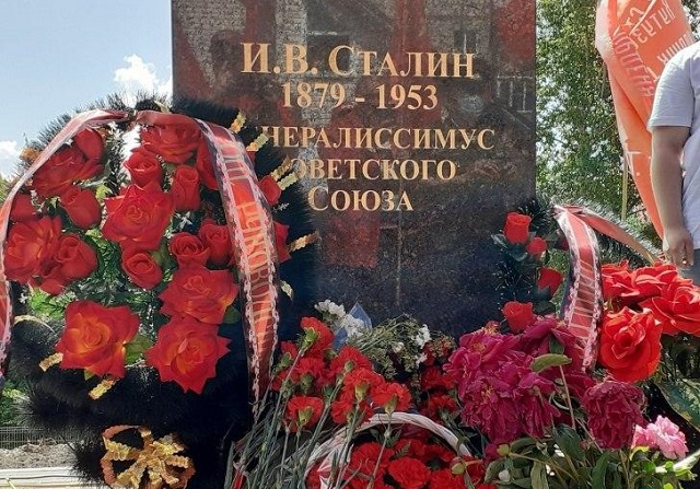 Открытие памятника Сталина
