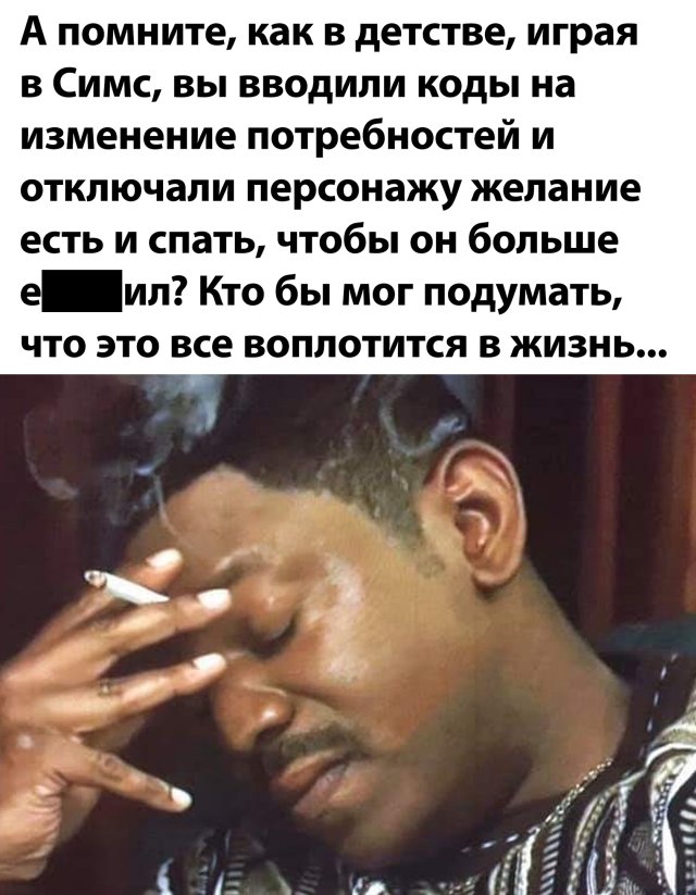 Смешные фотографии вечер 1 июля 2020