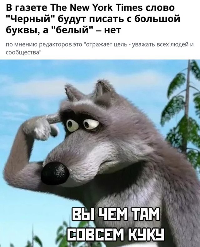 Смешные фотографии вечер 1 июля 2020