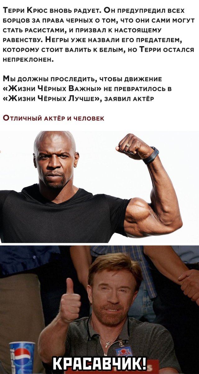 Смешные фотографии вечер 1 июля 2020