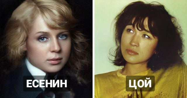 Как выглядели бы русские знаменитости, если бы поменяли пол