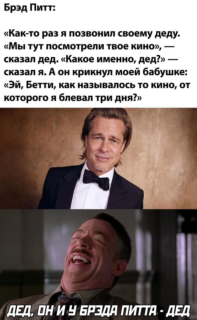 Смешные фото вечер 2 июля 2020