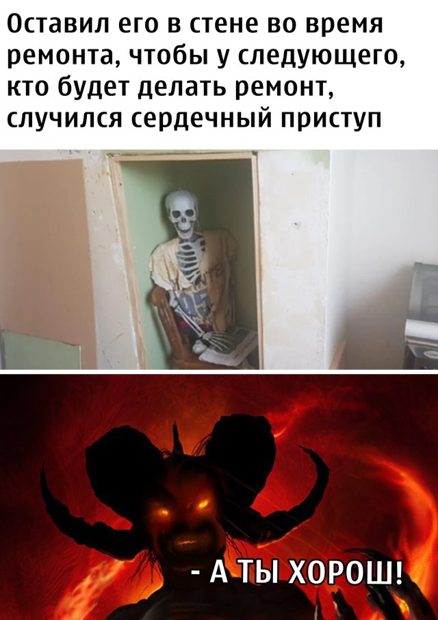 Смешные фото вечер 2 июля 2020
