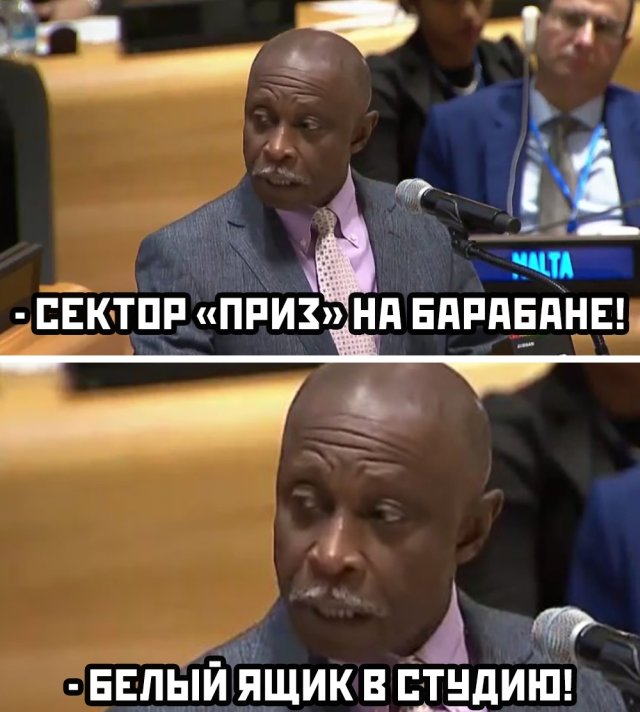 Смешные картинки 3 июля 2020