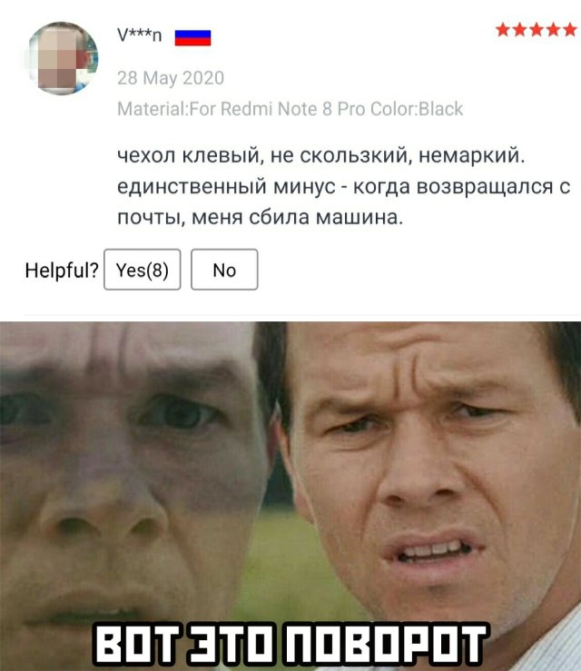Смешные картинки 3 июля 2020