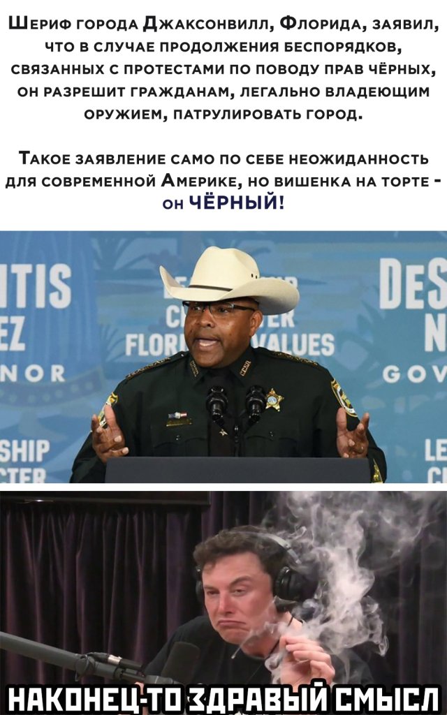 Смешные картинки 3 июля 2020