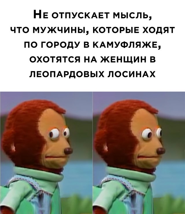 Смешные картинки 3 июля 2020